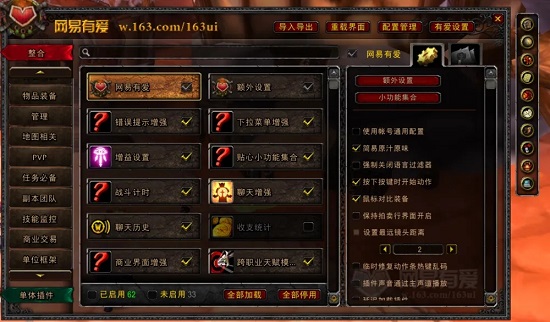 爱不易和网易有爱有什么区别？爱不易和网易有爱区别介绍