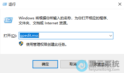 打开组策略界面