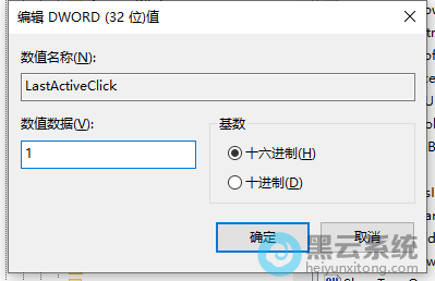 修改数值数据值