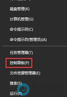 打开控制面板
