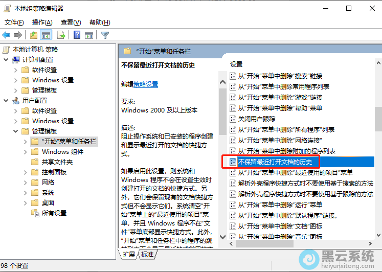 双击打开