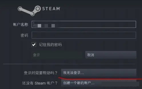 steam人机验证一直重复怎么办?steam人机验证过不了解决办法插图1 steam人机验证一直重复怎么办?steam人机验证过不了解决办法