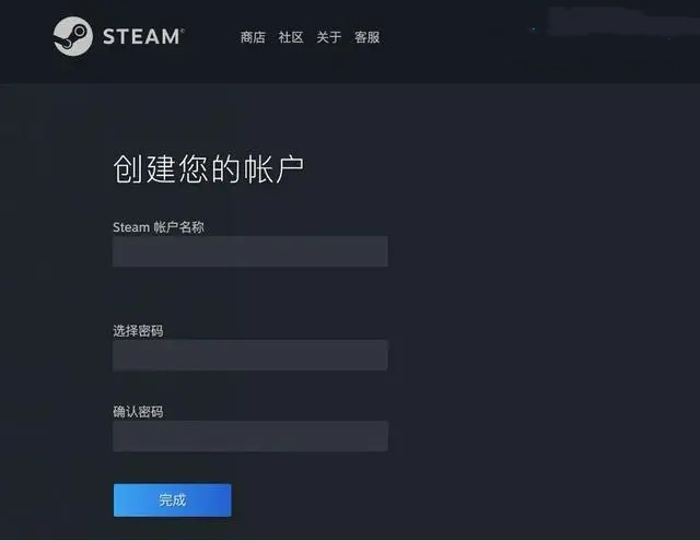 Steam注册账号入口在哪？Steam账号注册详细教程