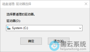 选择系统盘