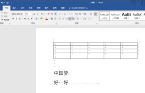 Word如何设置显示所有格式标记？