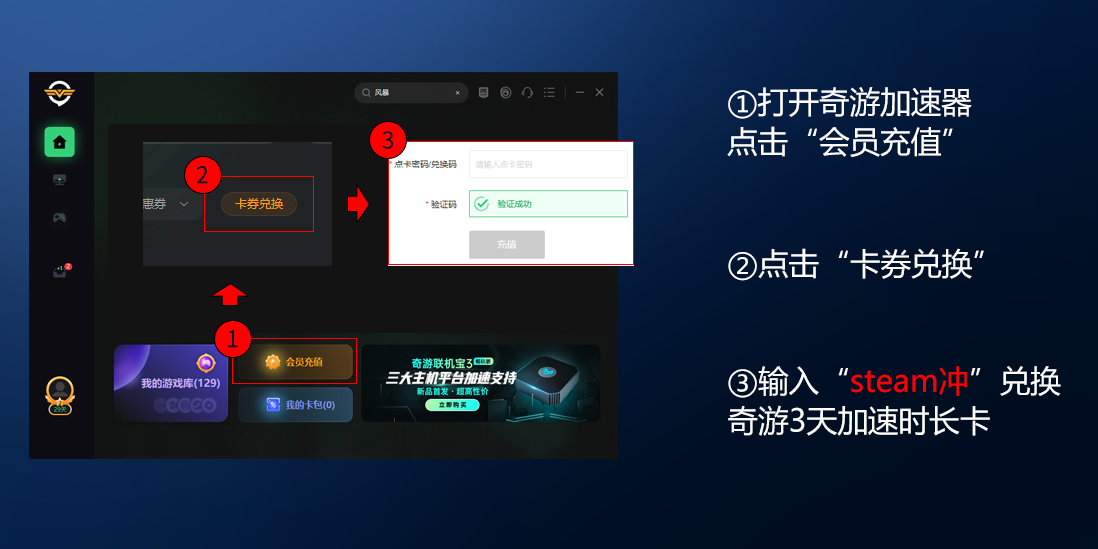 steam登录二维码加载不出来怎么办？