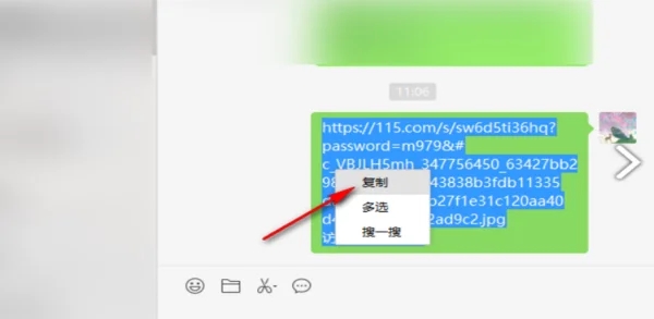 115网盘怎么分享？115网盘分享链接怎样使用？