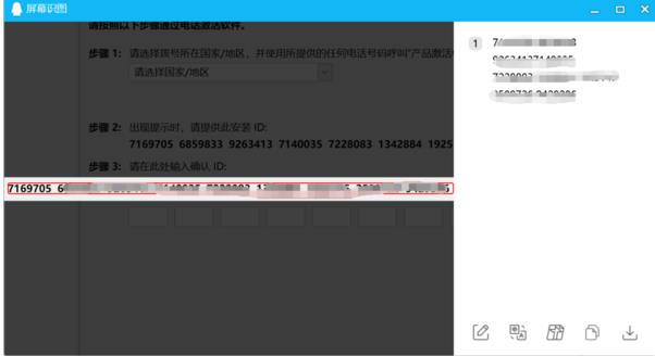 Office2021/2019电脑版离线激活的方法教程  