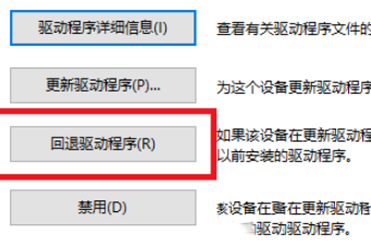 amd显卡重启后总是恢复默认设置怎么办？