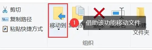 C盘满了怎么转移到D盘？分享三个简单快速的方法
