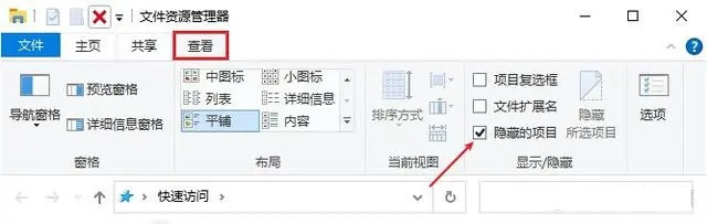 c盘文件移到d盘后找不到了怎么办?插图1 c盘文件移到d盘后找不到了怎么办?
