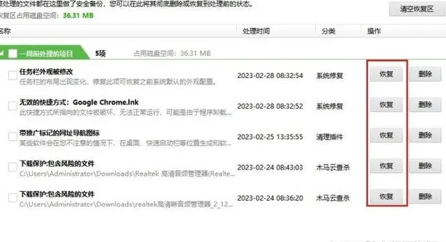 U盘文件被当成病毒给删除了怎么恢复？