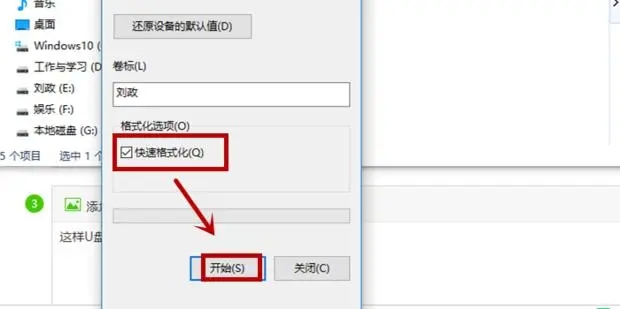 U盘中病毒了怎么解决？试试这三种方法