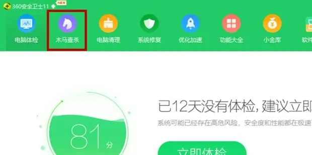 U盘中病毒了怎么解决？试试这三种方法