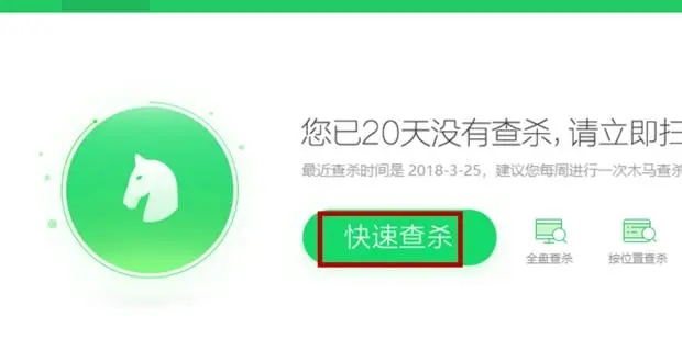 U盘中病毒了怎么解决？试试这三种方法