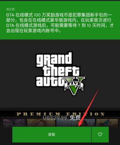 epic无法下载更多免费游戏怎么办？epic不能下载免费游戏解决方法
