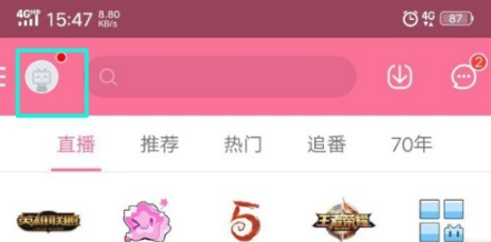 哔哩哔哩如何开启自动连播？B站设置自动播放模式教程