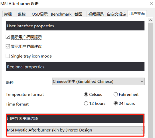 msi afterburner怎么设置中文？msi afterburner汉化教程