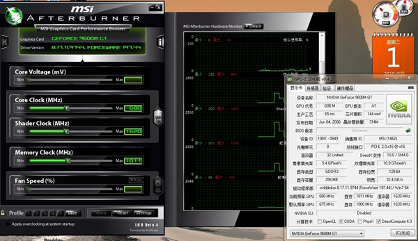 msi afterburner怎么设置中文？msi afterburner汉化教程