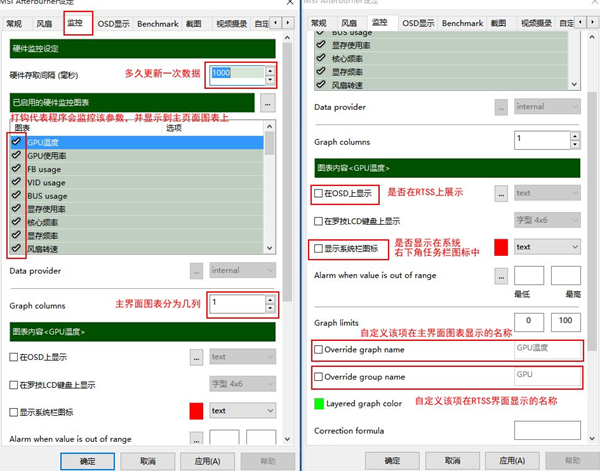 msi afterburner怎么设置中文？msi afterburner汉化教程