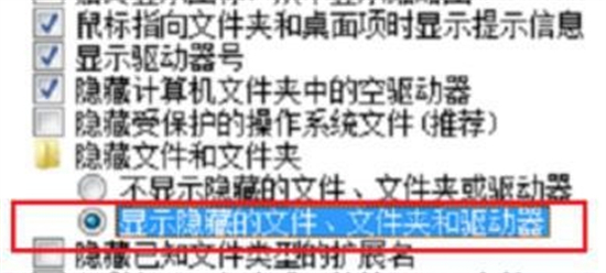 c盘roaming文件夹可以删除吗？具体清理操作