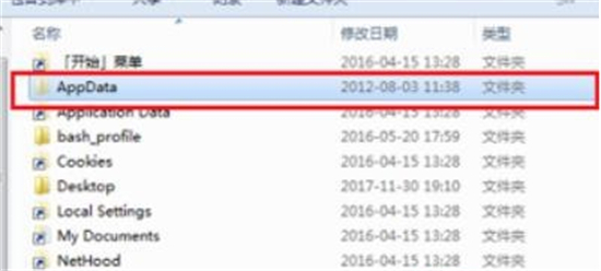 c盘roaming文件夹可以删除吗？具体清理操作