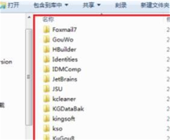 c盘roaming文件夹可以删除吗？具体清理操作
