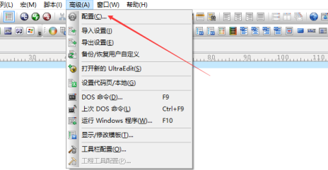 UltraEdit如何取消自动检测更新？UltraEdit关闭自动检测更新方法