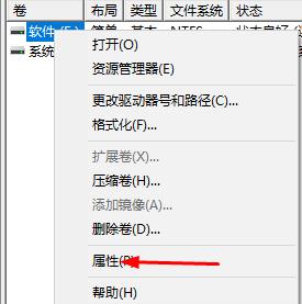 迅雷提示当前下载目录无法写入数据怎么解决？