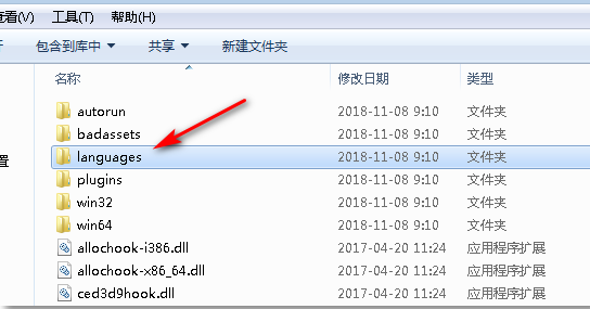 Cheat Engine怎么改中文？Cheat Engine设置中文教程