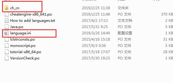 Cheat Engine怎么改中文？Cheat Engine设置中文教程