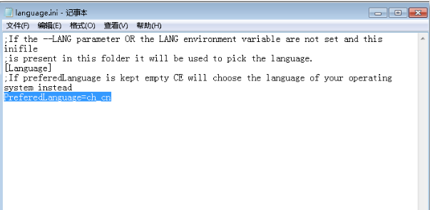 Cheat Engine怎么改中文？Cheat Engine设置中文教程