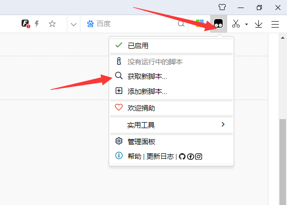 油猴tampermonkey怎么用？tampermonkey怎么用问题解析