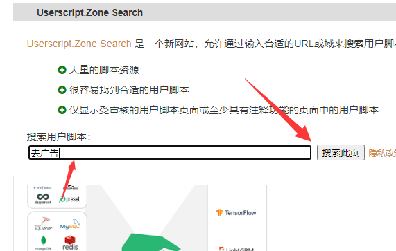 油猴tampermonkey怎么用？tampermonkey怎么用问题解析