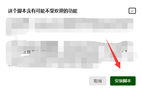 油猴tampermonkey怎么用？tampermonkey怎么用问题解析