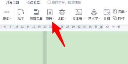 Word页码不连续突然断页怎么办？Word页码不连续解决方法