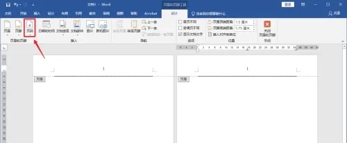 Word页码不连续突然断页怎么办？Word页码不连续解决方法