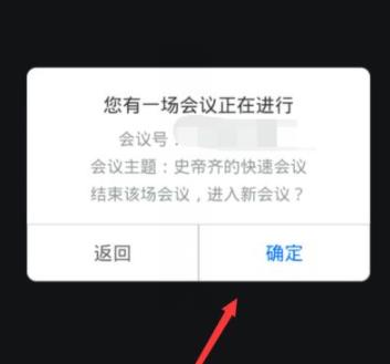 腾讯会议电脑和手机能够同时使用吗问题解析