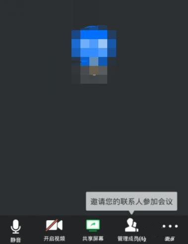 腾讯会议电脑和手机能够同时使用吗问题解析