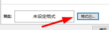 excel下拉菜单选项背景颜色怎么设置？