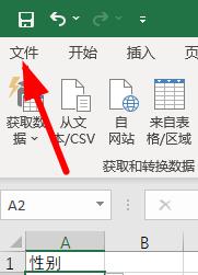 excel下拉菜单显示不了怎么办？excel下拉菜单显示不了恢复方法