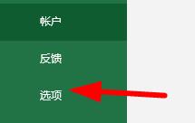 excel下拉菜单显示不了怎么办？excel下拉菜单显示不了恢复方法
