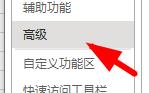 excel下拉菜单显示不了怎么办？excel下拉菜单显示不了恢复方法