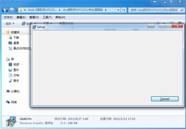 WPS显示vba宏插件显示被MDS阻止怎么解决？