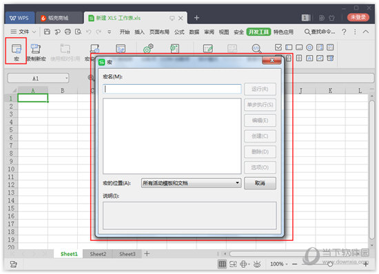 WPS显示vba宏插件显示被MDS阻止怎么解决？