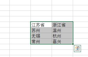 excel下拉菜单怎么设置自动关联数据？