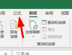 excel下拉菜单怎么设置自动关联数据？