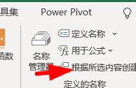 excel下拉菜单怎么设置自动关联数据？