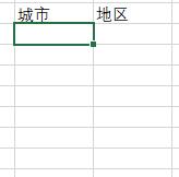 excel下拉菜单怎么设置自动关联数据？