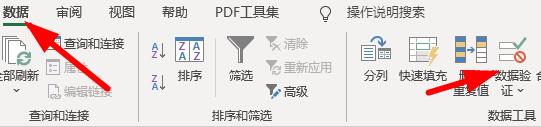 excel下拉菜单怎么设置自动关联数据？